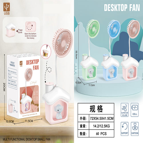 Desktop Fan
